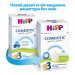 HiPP Дитяча суміш HiPP молочна Combiotic 3 +12 міс. 500 г (9062300138785)