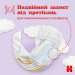 Huggies Підгузки Huggies Ultra Comfort 3 (5-9 кг) Jumbo 56 шт (5029053567570)