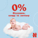 Huggies Підгузки Huggies Pants 5 Jumbo (12-17 кг) для хлопчиків 34 шт (5029053564289)
