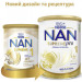 Nestle NAN Дитяча суміш Nestle NAN Supreme Pro 1 з олігосахаридами та лактобактеріями +0 міс. 8 (7613035854444)
