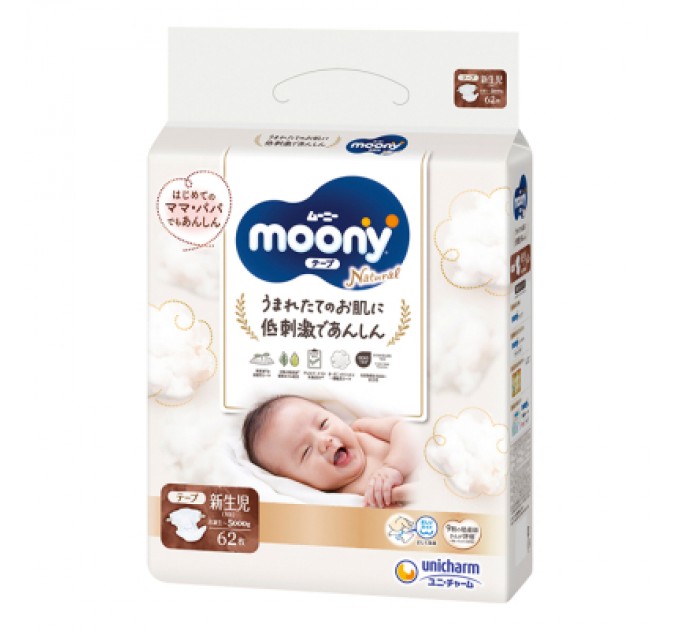 Moony Підгузки Moony Natural NB 0-5 кг, 62 шт (4903111143429)