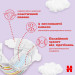 Huggies Підгузки Huggies Ultra Comfort 3 (4-9 кг) Mega 78 шт (5029053548760)