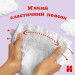 Huggies Підгузки Huggies Ultra Comfort 3 (4-9 кг) Mega 78 шт (5029053548760)