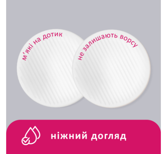 Lady Cotton Ватні диски Lady Cotton 120+20 шт. (4744246013030)