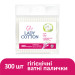 Lady Cotton Ватні палички Lady Cotton в поліетиленовому пакеті 300 шт. (4823071621402)