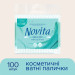 Novita Ватні палички Novita Delicate в поліетиленовому пакеті 100 шт. (4823071615906)