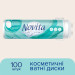 Novita Ватні диски Novita Delicate 100 шт. (4744246013078)