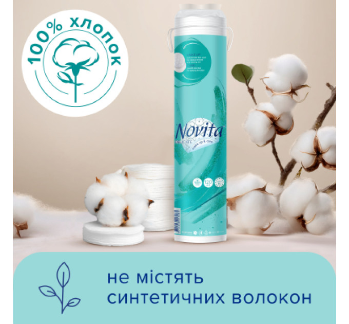 Novita Ватні диски Novita Delicate 120 шт. (4744246013085)