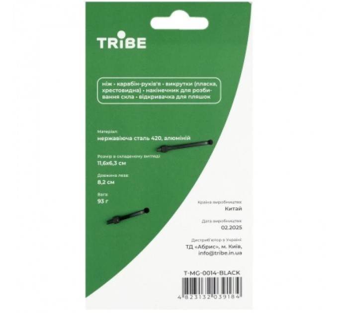 Tribe Ніж Tribe Carabiner Knife (T-MG-0014-black)