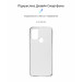 Armorstandart Чохол до мобільного телефона Armorstandart Air Series Motorola G20 Transparent (ARM59428)
