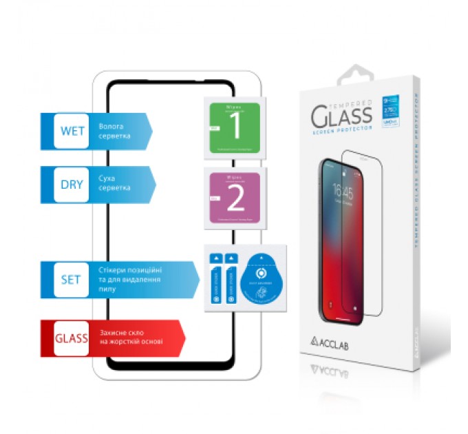 ACCLAB Скло захисне ACCLAB Full Glue MOTO E14 Black (1283126597688)