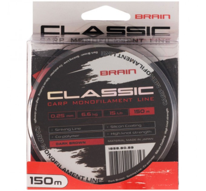 Brain Волосінь Brain Classic Carp Line (dark brown) 150m 0.25mm 15lb 6.6kg (1858.80.89)