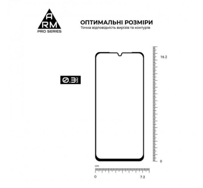 Armorstandart Скло захисне Armorstandart Pro Samsung A07 4G (ARM86511)