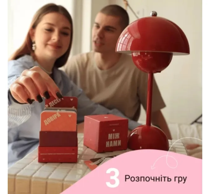 Memo Games Настільна гра 18+ Memo Games Між нами: про любов, українська (1000174)