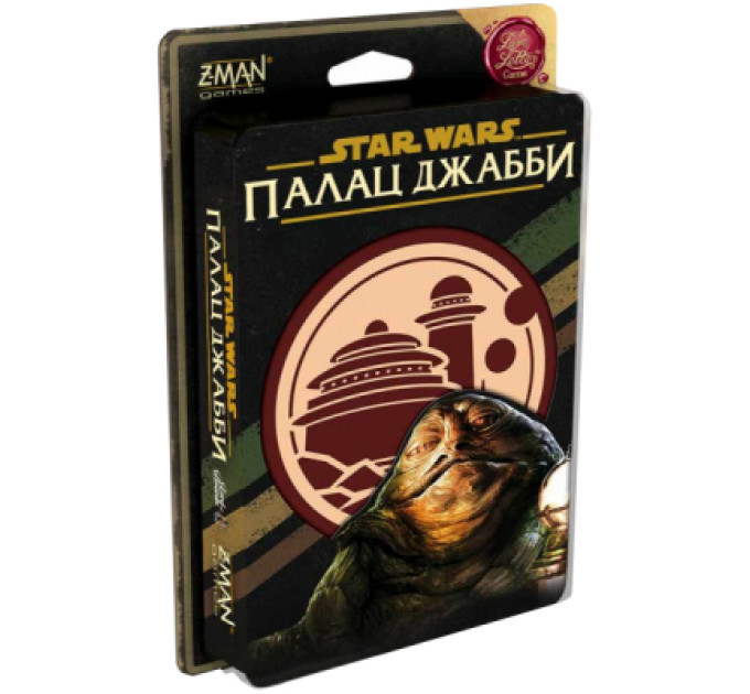 Lords of Boards Настільна гра Lords of Boards Зоряні війни: Палац Джабби - Листи Закоханих, українська (LOB2122UA)