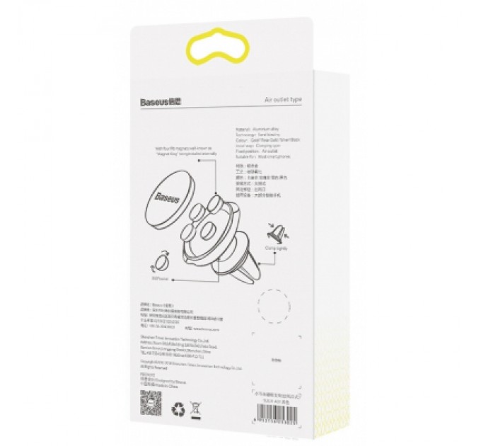 Baseus Універсальний автотримач Baseus Small ears series Magnetic suction bracket (Air outlet type) (SUER-A01)