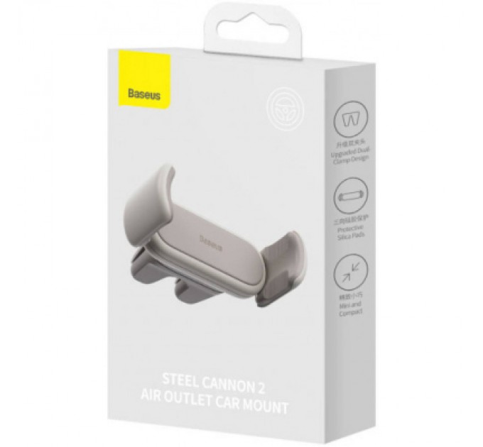 Baseus Універсальний автотримач Baseus 4.7-6.7" Steel Cannon 2 (на решітку) creamy-white (SUGP000002)