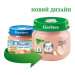 Gerber Дитяче пюре Gerber Курча, 80 г (7613033644948)