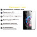 BeCover Скло захисне BeCover Motorola Moto Edge 20 Lite Black (706898)