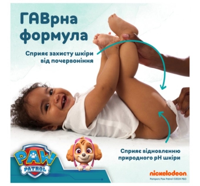 Pampers Дитячі вологі серветки Pampers Harmonie Aqua Щенячий Патруль 48 шт х 3 пачки (144 шт) (8700216722476)