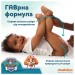 Pampers Дитячі вологі серветки Pampers Harmonie Aqua Щенячий Патруль 48 шт х 3 пачки (144 шт) (8700216722476)