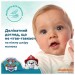 Pampers Дитячі вологі серветки Pampers Harmonie Aqua Щенячий Патруль 48 шт х 3 пачки (144 шт) (8700216722476)