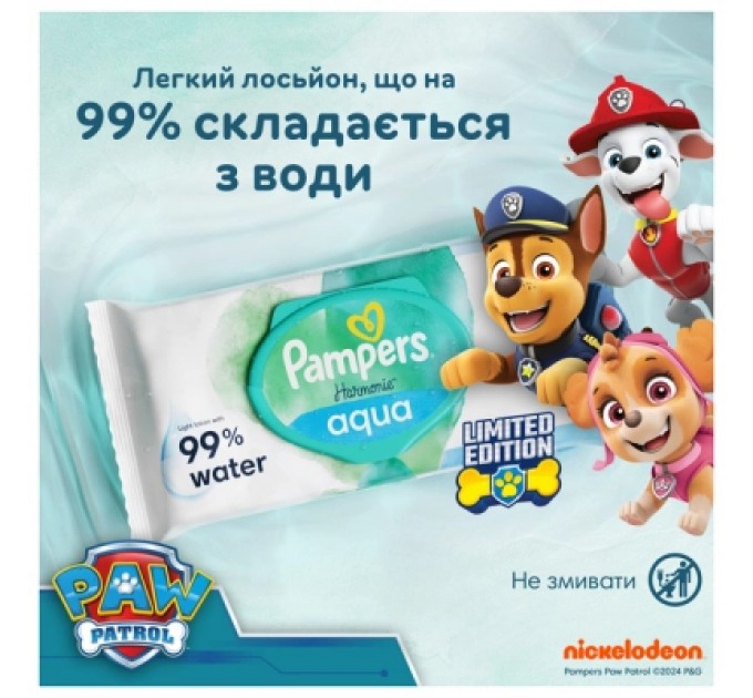 Pampers Дитячі вологі серветки Pampers Harmonie Aqua Щенячий Патруль 48 шт х 3 пачки (144 шт) (8700216722476)