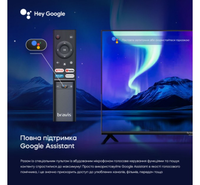 Bravis Телевізор Bravis 43K6000U