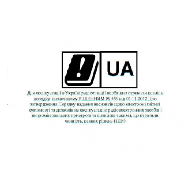 Baofeng Портативна рація Baofeng UV-82