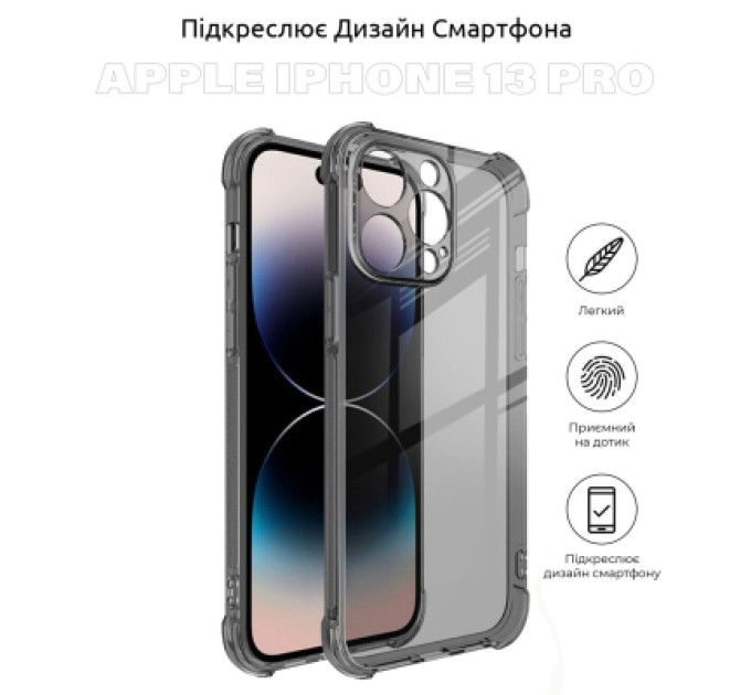 BeCover Чохол до мобільного телефона BeCover Apple iPhone 13 Pro Grey (707348)