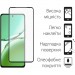 Dengos Чохол до мобільного телефона Dengos Oppo Reno12 F 4G Case Soft + Glass (Green) (DG-KM-156)