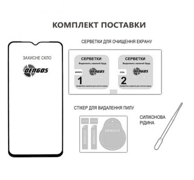 Dengos Скло захисне Dengos Full Glue Xiaomi Redmi Note 13 Pro 5G (black) (TGFG-347)