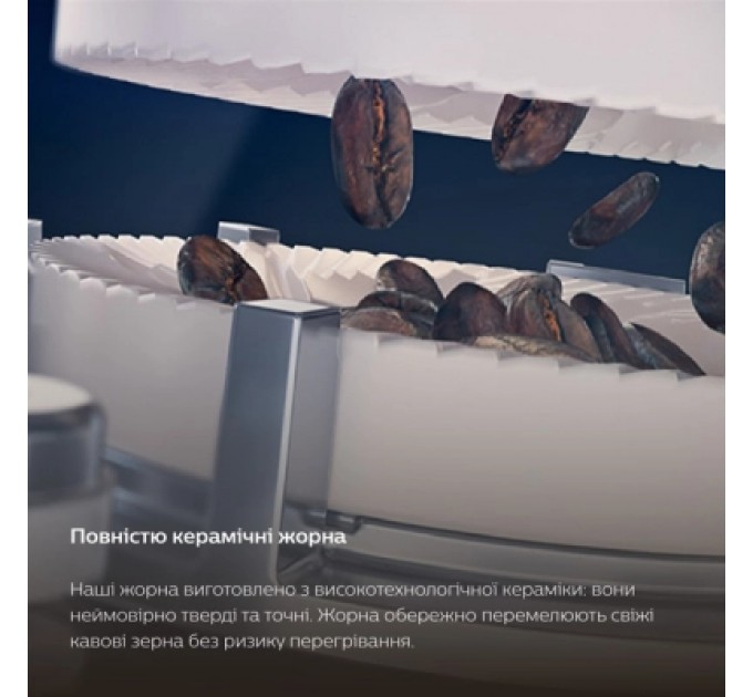 Saeco Кавомашина Saeco GranAroma SM 6585/00 (SM6585/00)