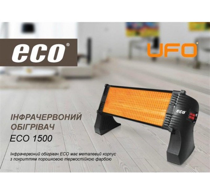 UFO Інфрачервоний обігрівач UFO ECO Mini 1500