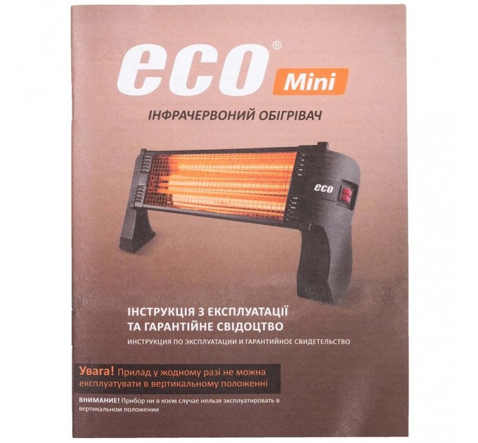 UFO Інфрачервоний обігрівач UFO ECO Mini 1500
