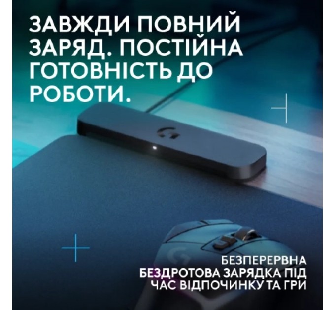 Logitech Килимок для мишки Logitech G PowerPlay 2 Charging System Mouse Pad (947-000003)