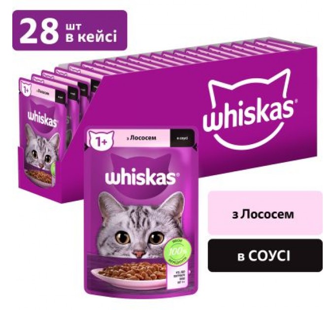Whiskas Вологий корм для кішок Whiskas Лосось у соусі 85 г (5900951302053)