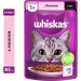 Whiskas Вологий корм для кішок Whiskas Лосось у соусі 85 г (5900951302053)