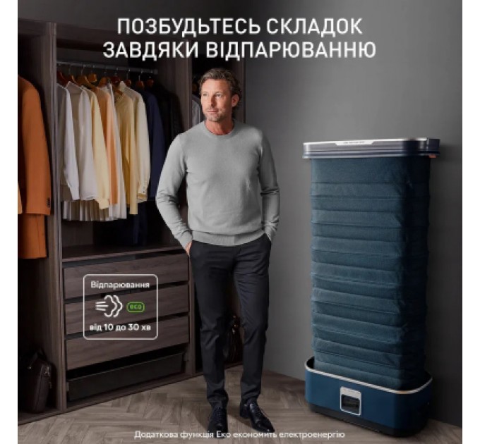 Tefal Парова станція Tefal Care For You First (YT2020E0)