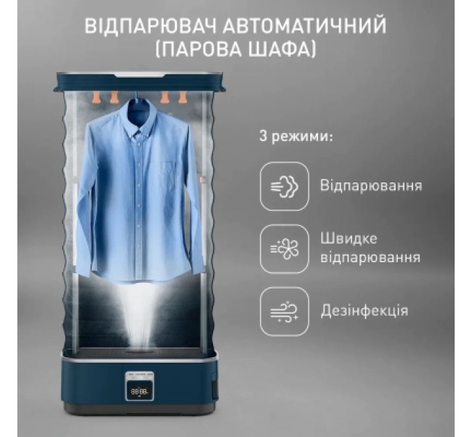 Tefal Парова станція Tefal Care For You First (YT2020E0)