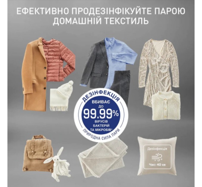 Tefal Парова станція Tefal Care For You First (YT2020E0)