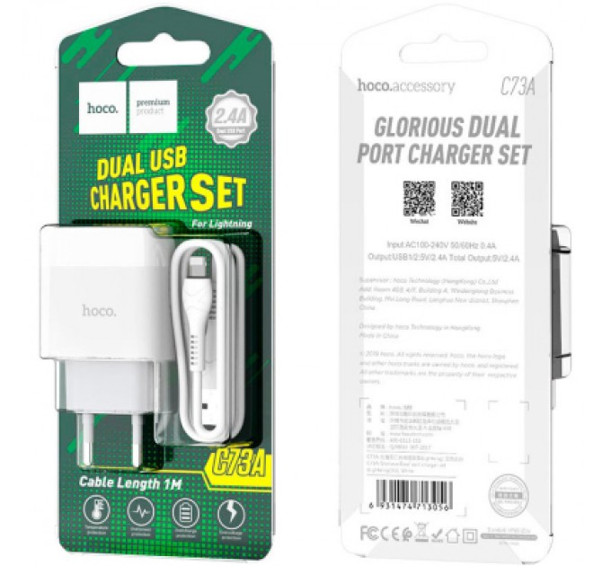 HOCO Зарядний пристрій HOCO C73A Glorious 2xUSB + cable USB to Lightning White (6931474713056)