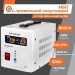 LogicPower Пристрій безперебійного живлення LogicPower LPY- PSW-800VA+ (4153)