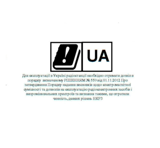 Baofeng Портативна рація Baofeng UV-5R Forest Black (UV-5R_Forest_Black)