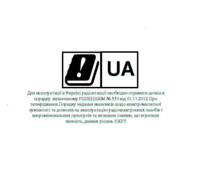 Baofeng Портативна рація Baofeng UV-5R Tourism Black (UV-5R_Tourism_Black)