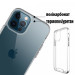 BeCover Чохол до мобільного телефона BeCover Space Case Apple iPhone 12 / 12 Pro Transparancy (707793)