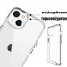 BeCover Чохол до мобільного телефона BeCover Space Case Apple iPhone 13 Mini Transparancy (707795)