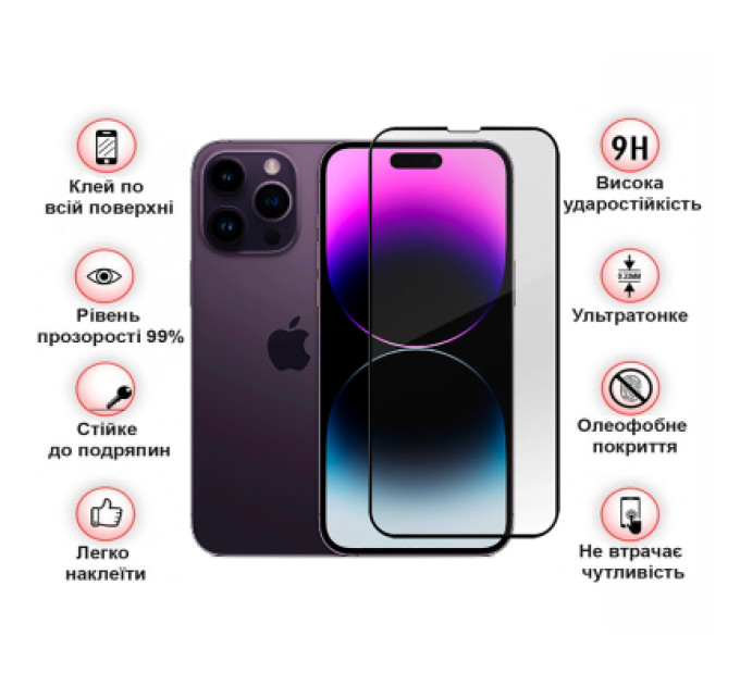 BeCover Скло захисне BeCover Apple iPhone 14 Pro Black (707968)