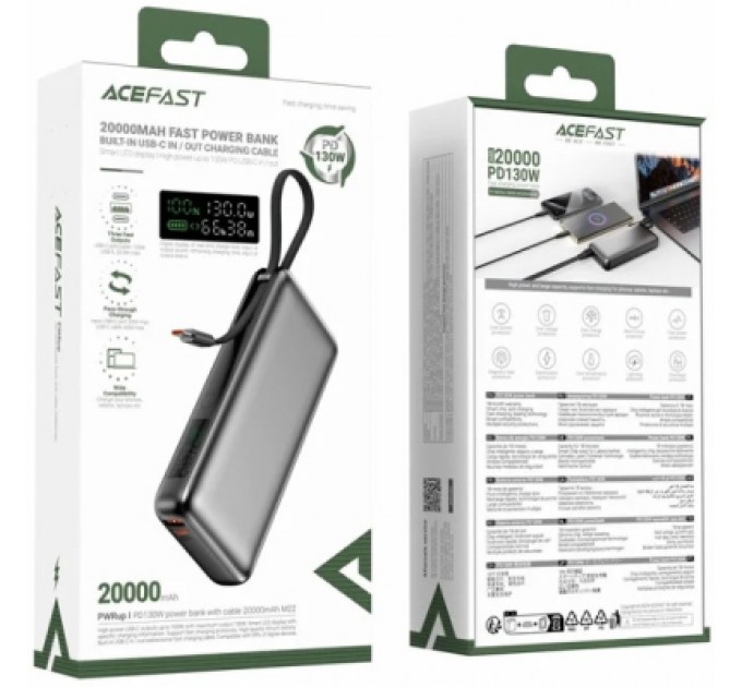 Acefast Батарея універсальна Acefast 20000mAh 130W PD, QC/3.0 USB-A+USB-C In/Out,build-in cable M22 Gray (6974316283904)