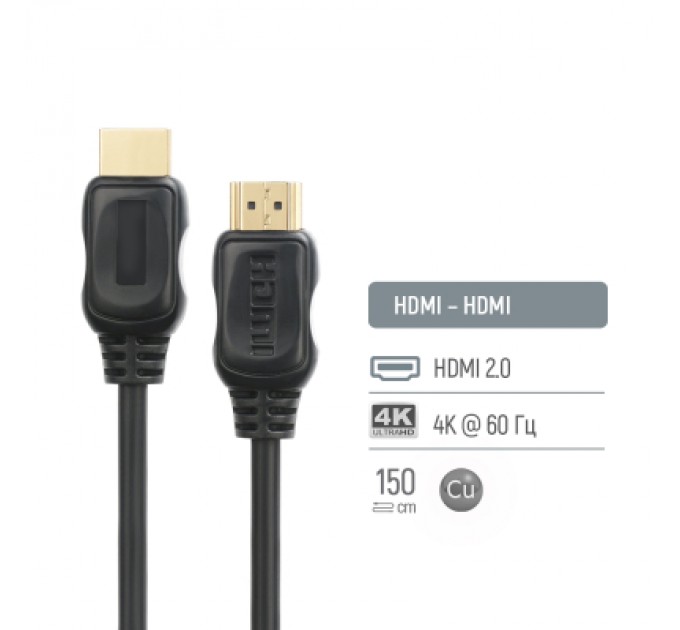ColorWay Кабель мультимедійний HDMI M to HDMI M 1.5m V2.0 4K60Hz black ColorWay (CW-CBHD078-BK)